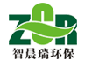四川智晨瑞环保科技有限公司